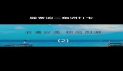 三角洲手机第三方辅助软件是什么(哪个是三角洲真正的第三方辅助软件?)