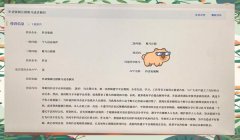 三角洲为啥误封一个月(三角洲误封一个月能提前解封吗?)