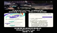 三角洲行动回放为什么会透视(三角洲行动回放透视是外挂导致的吗?)