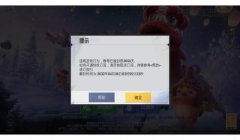 三角洲误封1小时官方没有解释吗(三角洲误封1小时可以申诉吗?)