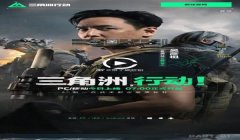三角洲行动怎么把画质给改真实(再给我几个三角洲行动画质变真实的方案)