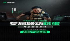 三角洲行动中文官网(三角洲行动官网地址是多少?)