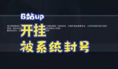 怎么看自己的三角洲封没封(有没有其他方法看三角洲账号是否被封?)