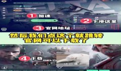 三角洲行动电脑版怎么改中文(三角洲行动电脑版中文设置视频教程?)