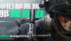 三角洲行动图片(给我一张三角洲行动的图片)