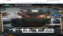 三角洲行动什么软件能让画质变好(有免费的《三角洲行动》画质优化软件吗?)