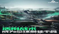 三角洲行动手游端高清画质(有没有三角洲行动手游的高清画质截图?)