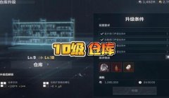 三角洲手游仓库整理突然不整理了(有没有快速整理三角洲仓库的方法?)
