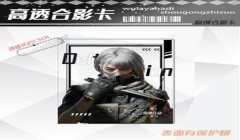 三角洲隔墙瞄打法(有没有三角洲隔墙瞄打的视频)