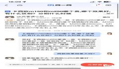 三角洲行动M250加热成像瞄准镜(三角洲行动中M250热成像瞄准镜的效果)