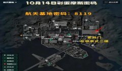 三角洲封禁10年怎么解决(有没有快速解决三角洲10年封禁的方法?)