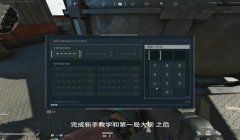三角洲行动手游辅助透视免费版(三角洲行动手游辅助透视功能真的免费吗?)