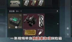 三角洲官方认可的外设(给我推荐几个三角洲官方认可的外设)