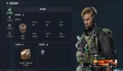 三角洲行动id打不了中文(三角洲行动id中文输入正常的方法)