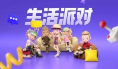 三角洲手游增加仓库容量(给我三角洲手游仓库容量最大是多少?)