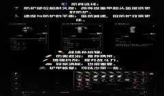 三角洲行动画质修改器会封号吗(三角洲行动画质修改器真的会被封吗?)