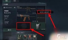 手机版三角洲怎么打开补给包(有没有手机版三角洲打开补给包的视频教程?)