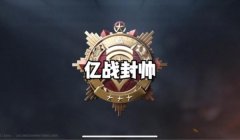 三角洲解误封教程(有没有最新的三角洲解误封教程?)