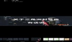 三角洲物资卡了闪退东西没了(三角洲物资卡闪退会自动恢复吗?)