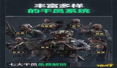 三角洲行动都上线什么平台(《三角洲行动》还会上线哪些平台?)