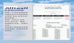 三角洲行动用了什么黑科技(再给我几个《三角洲行动》的黑科技)