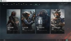 三角洲行动手游什么时候上线(《三角洲行动》手游现在还能预约吗?)