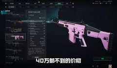 三角洲行动单发如何改自动(三角洲行动单发改自动哪个武器最好用?)