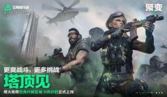 三角洲行动pc端有外挂吗(三角洲行动pc端有外挂吗2023?)
