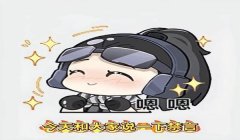 三角洲行动图片头像(三角洲行动游戏头像图片大全)