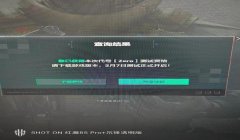 三角洲第三方辅助工具封号(有没有办法解封三角洲的第三方封号?)