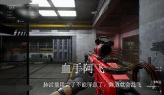 三角洲鼠标自带压枪封号吗(三角洲鼠标自带压枪真的会被封号吗?)