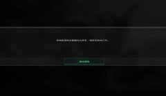 三角洲行动反作弊哪里下载(三角洲行动有独立的反作弊软件吗?)