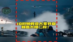三角洲为什么开不了大招(三角洲行动大招按不出来怎么办?)