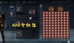 三角洲物资软件(三角洲物资软件是干嘛用的?)