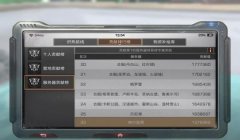 三角洲行动官服和渠道服(三角洲行动渠道服和官服哪个更好?)