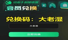 三角洲手游灵敏度调节方法教程(三角洲手游灵敏度调节视频教程)