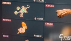 三角洲官方给的辅助功能(列出三角洲所有的官方辅助功能)