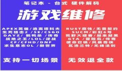 三角洲机器码修复(哪个方法能最快修复三角洲机器码?)