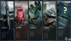 三角洲手游进游戏怎么用地图工具(三角洲手游进游戏地图快捷键是什么?)