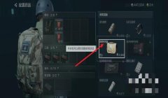 三角洲行动外挂文件怎么添加(给我一个三角洲行动外挂添加教程)