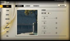 三角洲行动四指陀螺仪怎么调(《三角洲行动》四指陀螺仪最佳灵敏度是多少?)