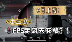 三角洲手游怎么开侧边瞄镜(三角洲手游侧边瞄镜切换不了,怎么办?)