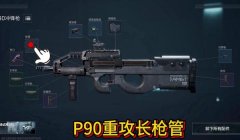 三角洲行动热成像瞄具可以看多远(三角洲行动中热成像瞄具的有效距离是多少?)