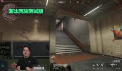 三角洲可以在哪个软件上查战绩(有没有免费的三角洲战绩查询软件?)