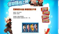 三角洲怎么领取物资补给(给我三角洲领取物资补给的详细步骤)