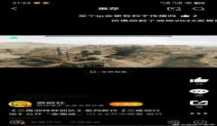 三角洲手游怎么检查外挂(告诉我三角洲手游检查外挂的具体步骤)