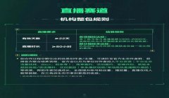 三角洲行动官网首页(三角洲行动官网首页图片)