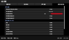 三角洲红点瞄具怎么改准星样式(有没有办法把三角洲红点改成十字准星?)