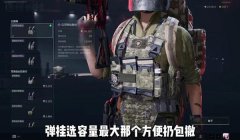 三角洲到底封不封外挂啊(三角洲行动多久封一次外挂?)