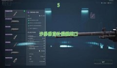三角洲方案码等级不够怎么使用(如果等级不够,三角洲方案码能用吗?)